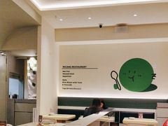 -米仓食堂(凯德广场店)