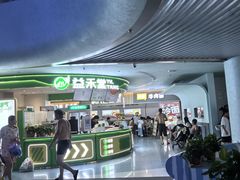 -南戴河国际娱乐中心