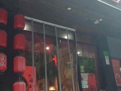 门面-湘里乡亲甲王二老店