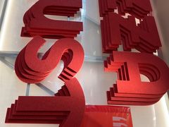 -必胜客(鑫乐汇店)