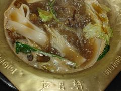 -芦月轩羊蝎子(劲松店)