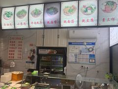 -宋老三苏肉羊肉汤老店