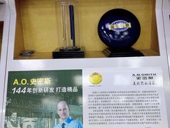 -苏宁易购(Suning Elec南通如皋金鹰大厦店)