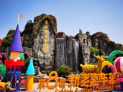 -西安秦岭野生动物园