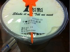 绿茶马奇朵-1点点(新会店)