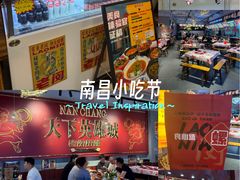 -老闵田螺馆·南昌市井菜·特色小吃(总店)