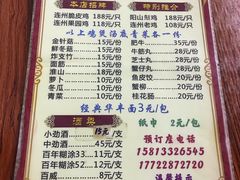 菜单-威邵鸡煲(西华路总店)
