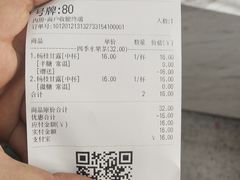 -宁波杉井奥特莱斯广场