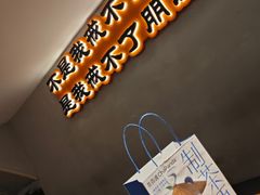 -半酌烧烤小酒馆(南京东路店)