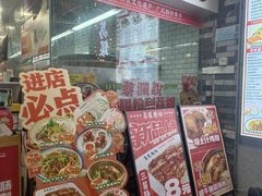 -银记肠粉店(北京路店)