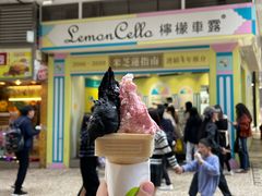 -柠檬车露(卖草地店)