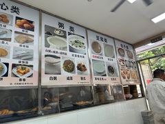 -阊门姚记豆浆(旧学前直营店)