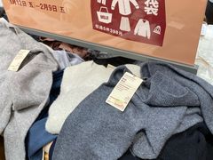 -MUJI无印良品(环球港店)