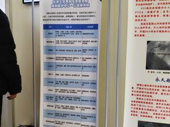 -民航总医院