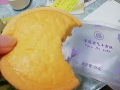 -巴黎贝甜(五月花广场店)