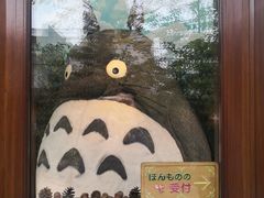 -三鹰之森吉卜力美术馆