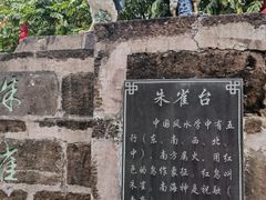 -南海神庙