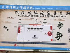 -库伦旗银沙湾旅游景区