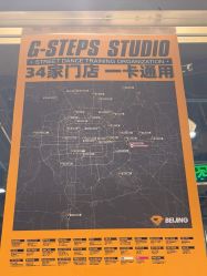 -G-STEPS舞蹈工作室