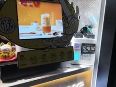 -挞柠·手打柠檬茶(白云汇广场店)