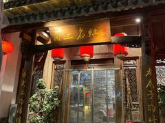 -甬上名灶(天一阁·翠柏店)