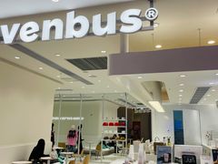 -Sevenbus一家奶茶店(昆明大悦城店)
