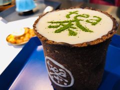 -茶是一枝花泡茶店