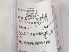 -明香海鲜酒家(华强北店)