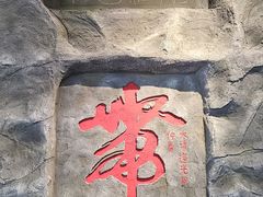 -广西规划馆