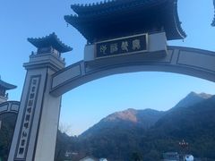 -三清山风景名胜区