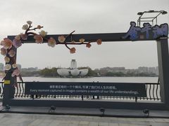 -东湖景区
