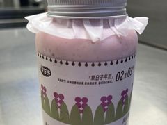 -果呀呀(国金街店)