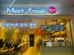 -鲜芋仙(高新益田假日里店)