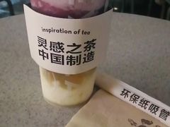 -喜茶(深圳福田星河COCO Park店)