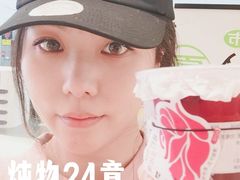 -炖物24章·顺时轻养茶(黄龙店)