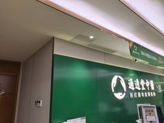 -通透堂中医·精准推拿(旗舰店)