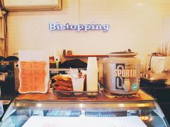 -Bistopping
