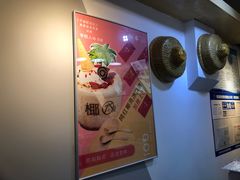 -津椰本·海南正宗椰奶清补凉(店一店)