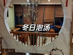 -极乐汇汗蒸会馆(杭州店)