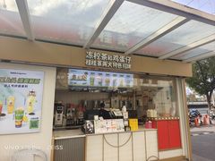 -桂桂茶(金谊广场店)