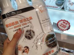 -国药中服免税(北京坊店)