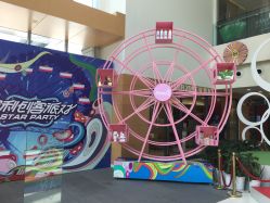 -安利上海体验馆