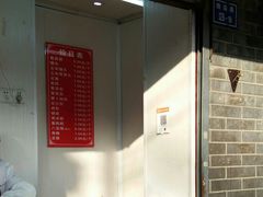 -航天馒头(瞻园路店)