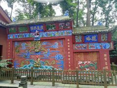 -都江堰普照寺