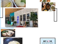 -7017浙菜•建德味(中财店)