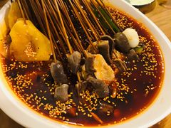 -古真记钵钵鸡(总店)
