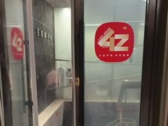 -王晓峰牙科(府前街院区)