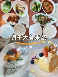 -爱悦月子中心·时光(武侯店)