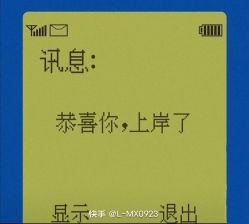 -HEYAN荷妍专业脱毛连锁机构