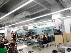 -山姆餐吧(山姆会员商店店)